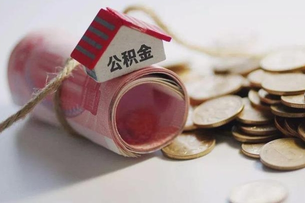 掌上社保App-河池公积金服务平台